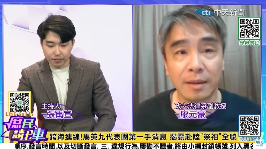 影/庶民請上車　馬英九訪陸喊「中華民國」沒事？隨行教授揭內幕：因「這理由」有互信