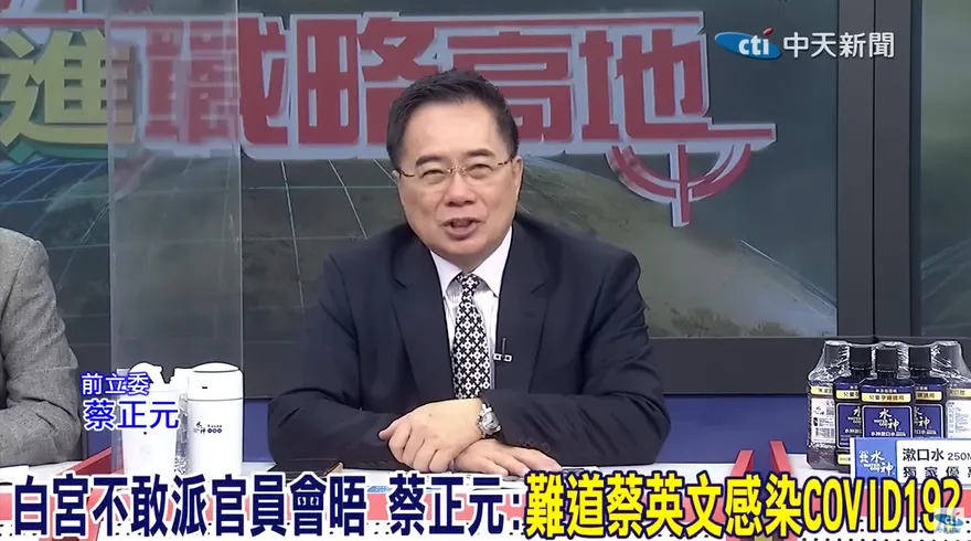 影/蔡英文紐約晚會僅「州議員」捧場　蔡正元：完全被馬英九比下去