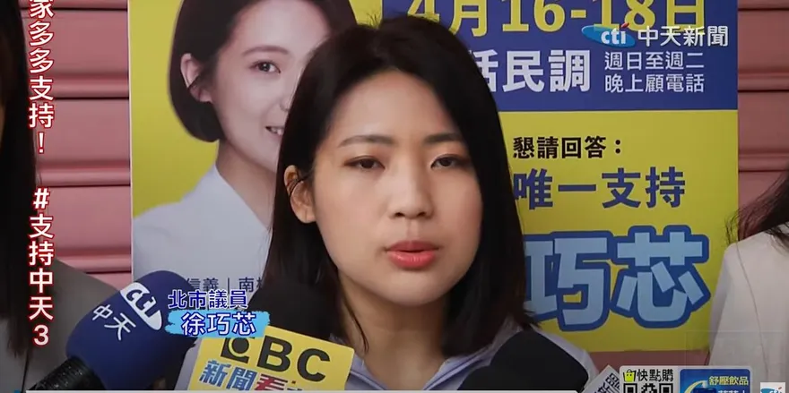 影/約戰公開辯論！徐巧芯曝「生涯規劃」狂酸68歲費鴻泰