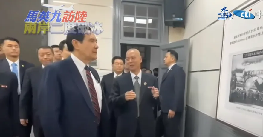 影 馬英九訪陸兩岸破冰/遭日27架軍機轟炸屹立不搖　馬英九參訪湖南大學科學館