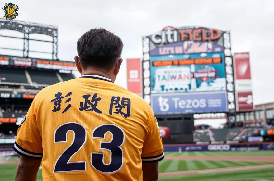 黃衫軍23號永久欠番！今彭政閔背號退休日　球迷徹夜排隊留念