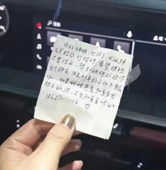 影/不想努力了？男子寫紙條認識「姐姐」　遭富婆老公上門怒嗆：有沒有道德底線