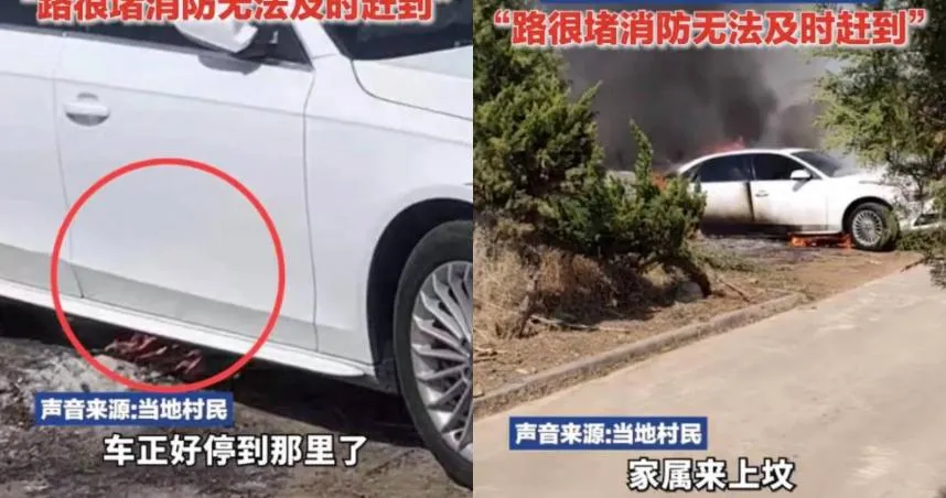 把奧迪燒給祖先！車停紙錢堆下秒起火　網讚譽：絕對的「大孝」