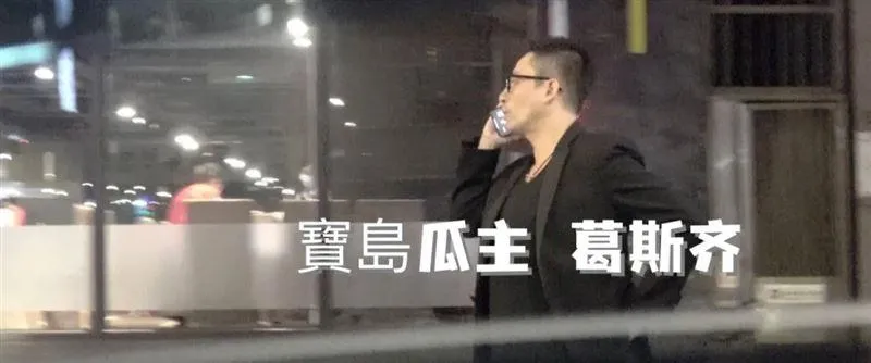 沒改口！汪小菲見S媽喊「丈母娘」　葛斯齊目睹心酸一幕…曝4月飛上海拍大料