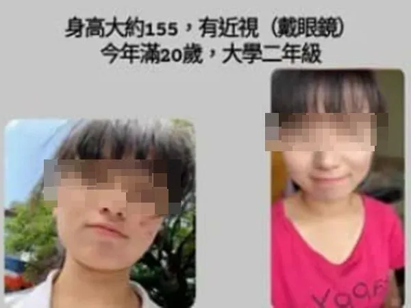 疑遭人蛇集團控制！靜宜女大生失蹤8天「手機被關閉」　校方鬆口證實了