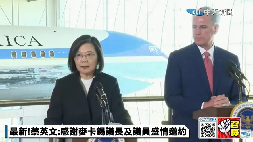蔡麥共同記者會　麥卡錫讚蔡英文美台聯繫「捍衛者」