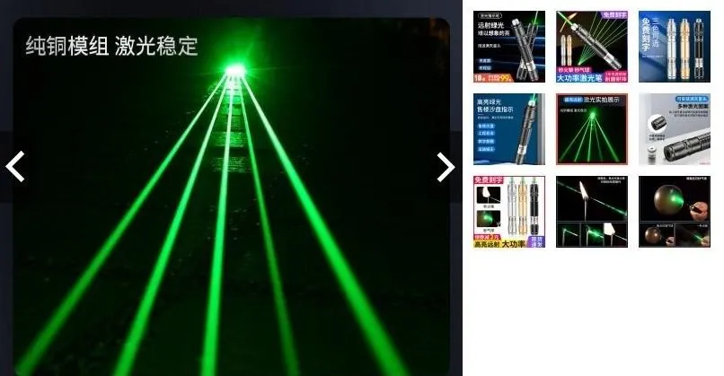 揪出來！惡男雷射筆往前照　駕駛遭照後鏡反射擊傷眼