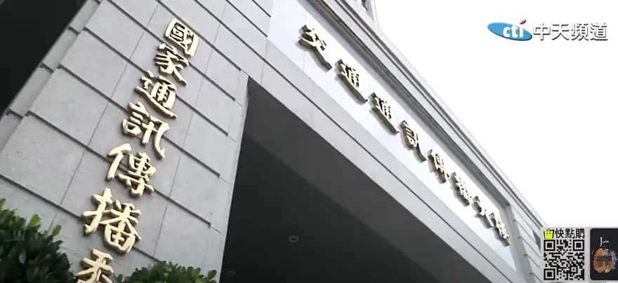 柯P來了/批NCC傲慢對中天12連敗！柯文哲：在民進黨統治下全部變得不對