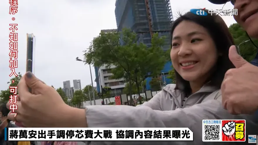 影/「芯費大戰」蔣萬安出手！徐巧芯曝達成3共識