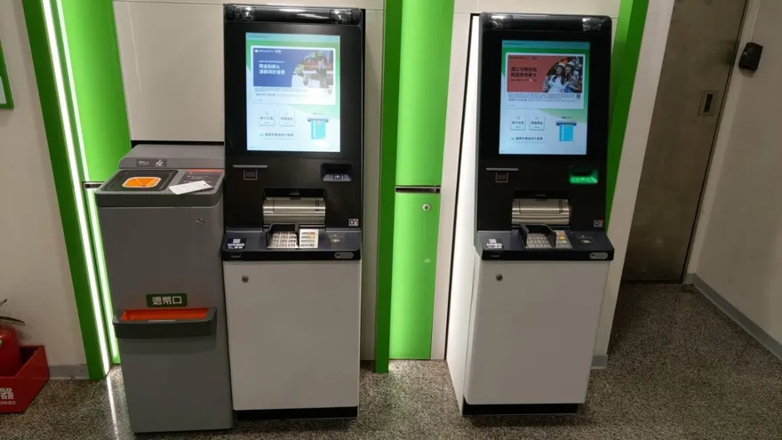 普發6000元如何領到現金？LINE推「這功能」　輕鬆找到ATM