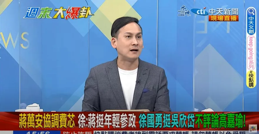 影/酸民進黨「自認立委多」內鬥高嘉瑜　葉元之：態度囂張又要賣芒果乾