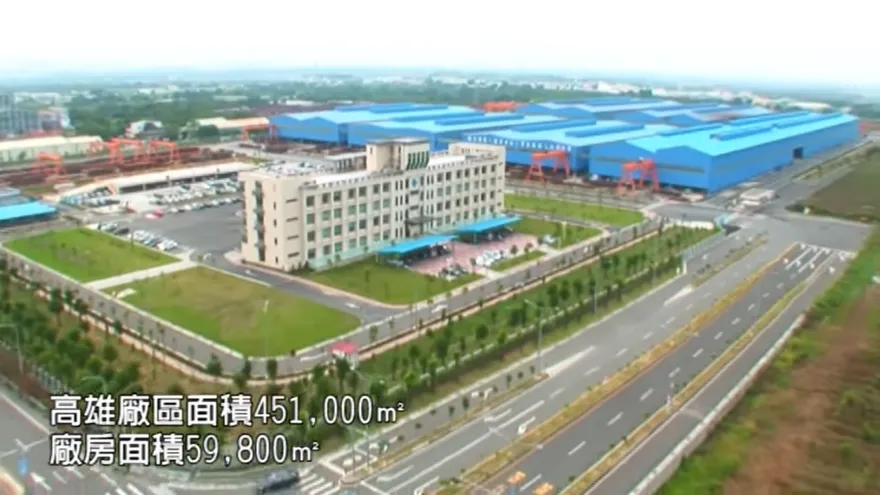 百萬股民敲碗！中鋼股東會紀念品「先蓋牌」　4/20就知道