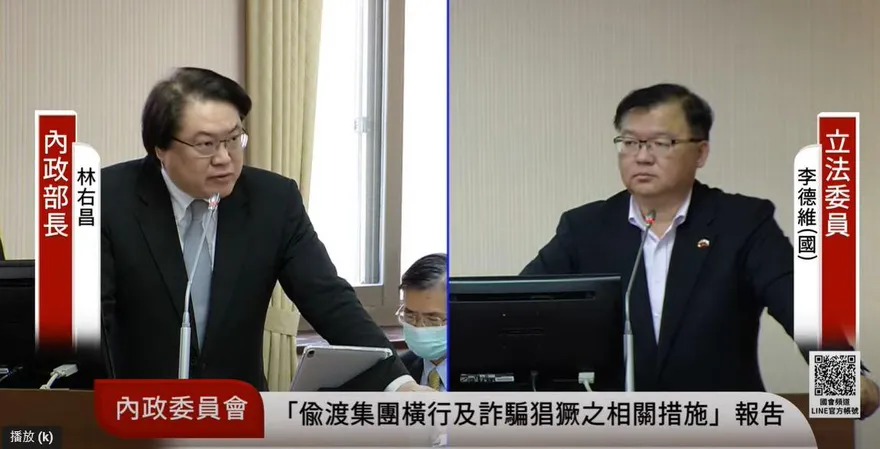 立委李德維建議延長轉帳生效時間以防詐　金管會：影響過大