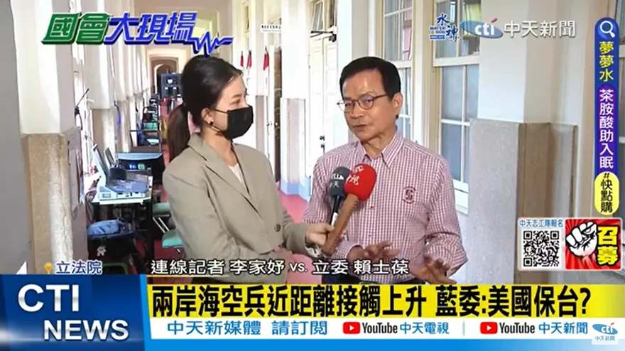 影/解放軍環台軍演3天結束洩貓膩？　賴士葆：兩岸交流硬的更硬、軟的更軟