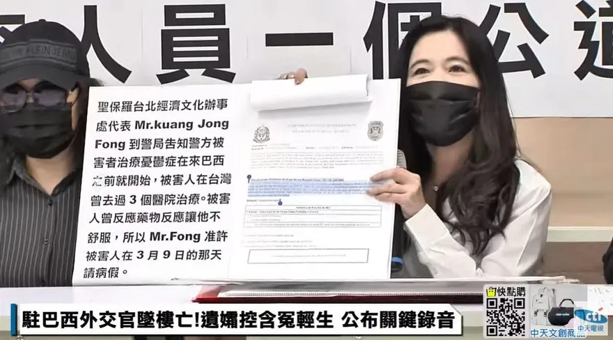 影/輕生外交官錄音檔曝光　「我沒有拿公家一毛錢」