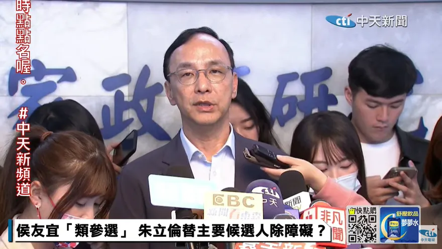 影/侯友宜選總統？朱立倫：當然準備好了！　最快徵召時間曝光