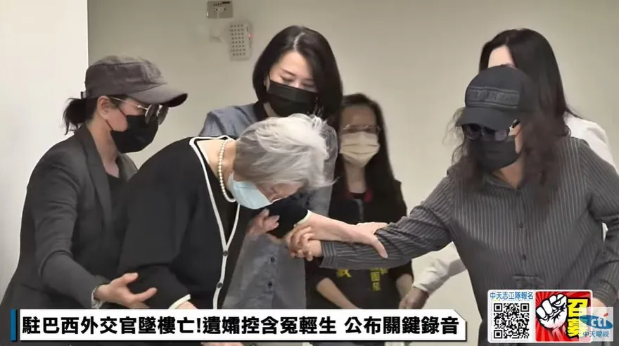 影/離世外交官家屬開記者會　高齡舅媽拄拐杖痛哭場面哀悽
