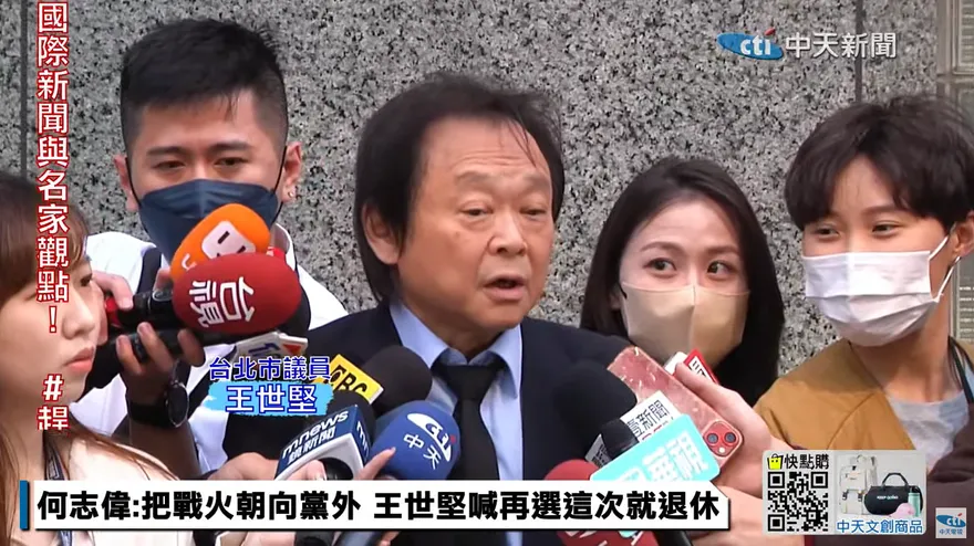 影/「堅偉」開撕！王世堅挨批「欺負賴清德」　怒嗆何志偉：別再自取其辱