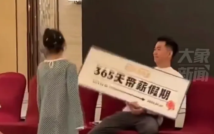 太爽啦！幸運男員工抽中尾牙最大獎「一年有薪假」　網友狂喊：好羨慕