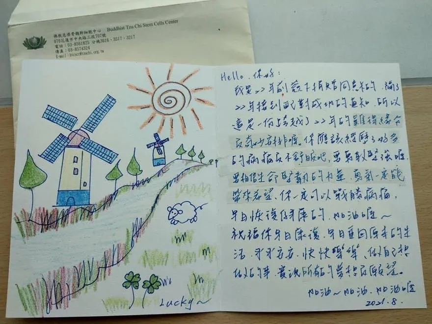 孩子血癌復發　父秀卡片急找「救命恩人」： 已獲正常管道大力協助