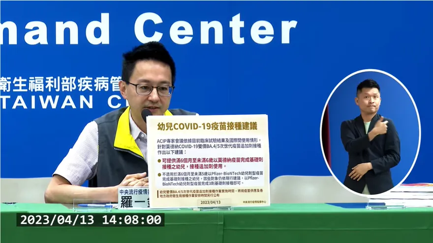 幼兒次世代疫苗到貨！專家建議「1族群」接種「不開放混打」