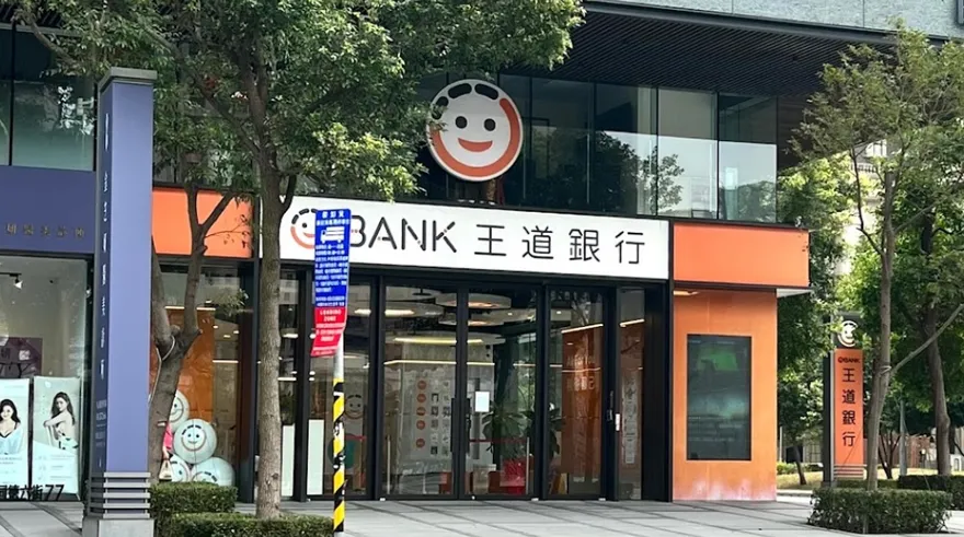 王道銀行先發6000總經理遭金管會約見　否認「偷跑行銷」：沒注意放行時間