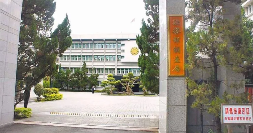 緝毒英雄爆「收賄包庇」讓受刑人出監見家屬！廉政署秘密搜索約談