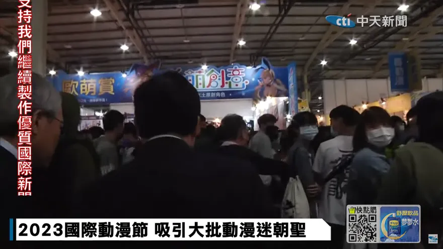 兒逛動漫展竟背4萬信貸回來！母怒「根本詐騙」　網曝：課程公司是慣犯