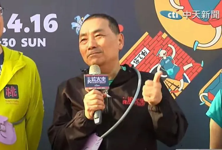 影/用馬拉松譬喻選總統　侯友宜：大家一起跑才會更久更遠