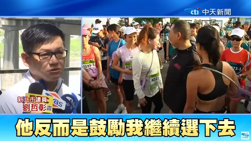 影/禮讓羅明才！劉哲彰曝侯友宜「沒勸退」：這句話超感動