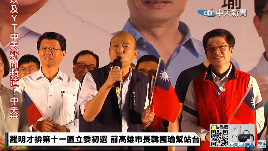 影/「辣個男人」現身新店全場嗨翻！再現「6字韓式金句」力挺羅明才