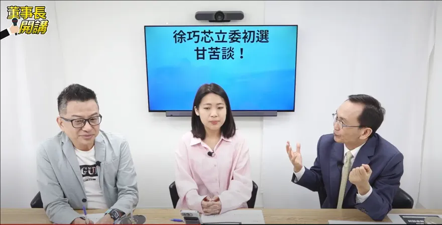 費鴻泰GG了？徐巧芯曝「黃復興100歲黨員」看到她這樣說