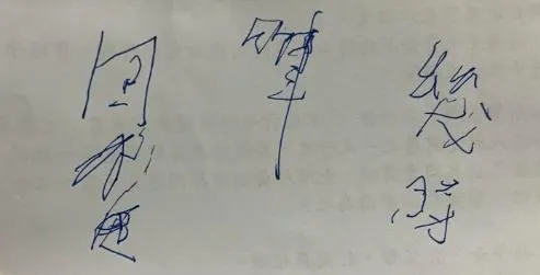 媽媽遺言看不懂…他將癌末母生前潦草絕筆PO網求解 　正解出現更惹悲