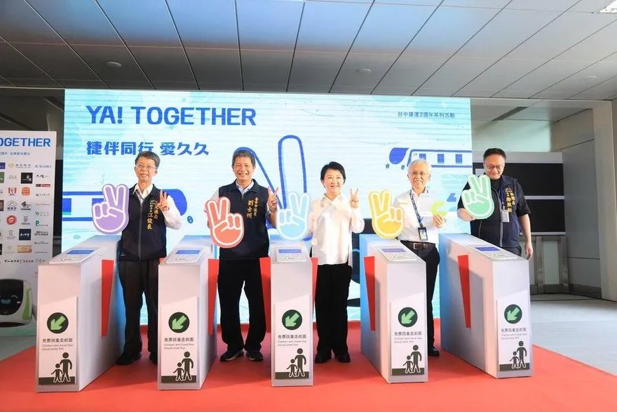 台中捷運慶2週年大放送！4/25「比YA」免費搭　再抽日本來回機票