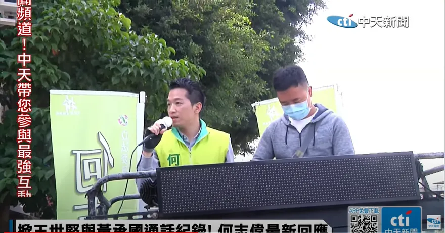 被莊瑞雄爆氣譙10分鐘！ 何志偉哽咽：我會忍耐為了團結