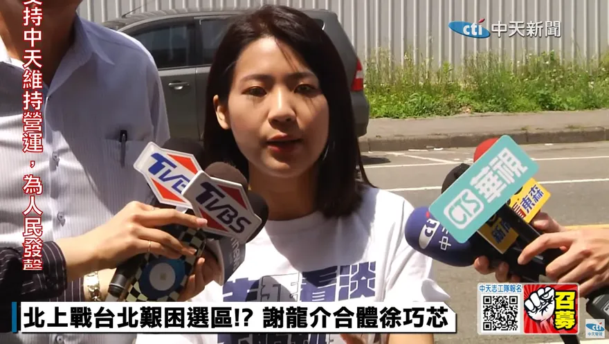 「費芯大戰」初選民調有人偷看答案？！　藍北市黨部回應了