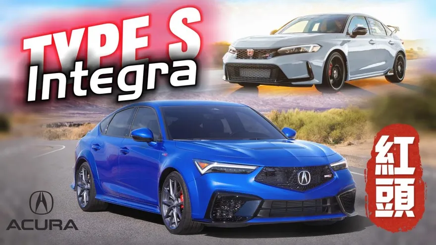 影/【中天車享家】豪華版TYPE S Integra登場　紅頭引擎美規不是夢想