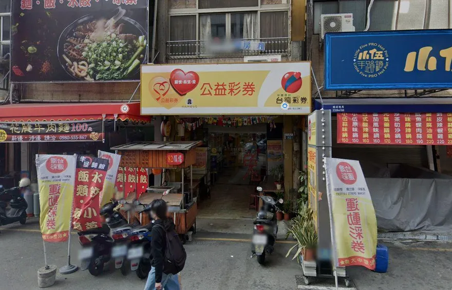 快訊/爽翻了！威力彩2.44億一注獨得　今彩539頭獎800萬也開出