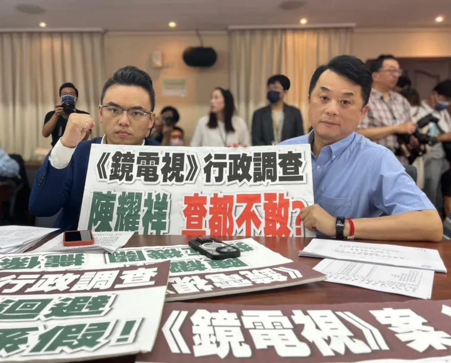 NCC鏡電視專案報告竟列「密件」！　洪孟楷抓狂：把立委當抓耙子嗎？