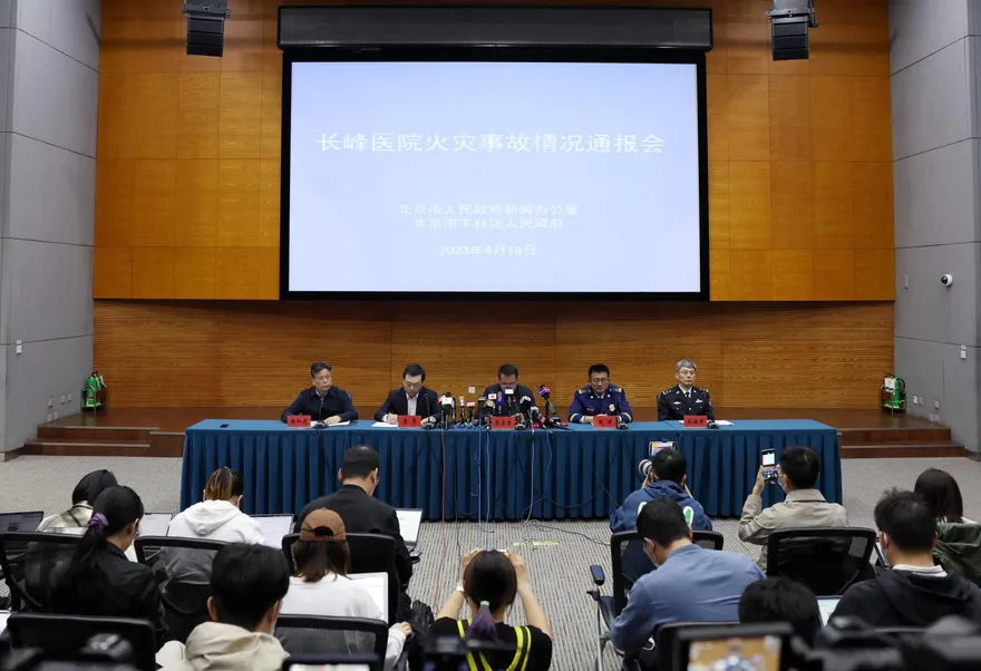 北京長峰醫院火災死亡數上升至29人　施工作業火花引燃揮發物導致