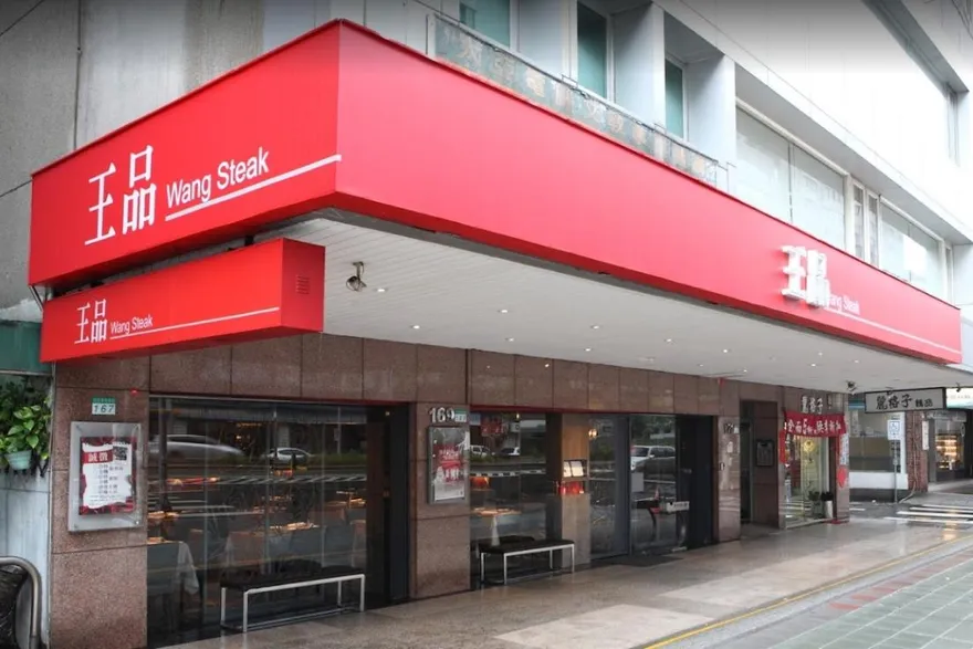 王品公布股東會紀念品　斥資2.2億發3000元抵用券