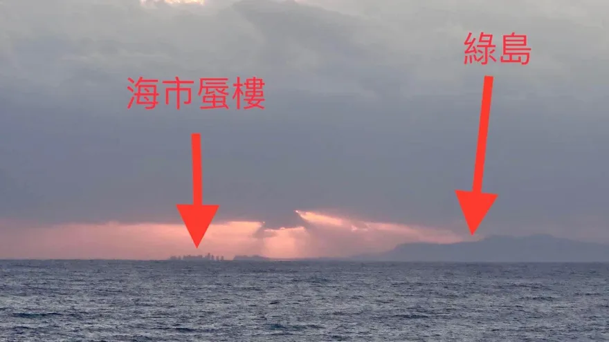 這不是幻覺！綠島周圍驚現「海上都市」　高樓林立絕美畫面曝