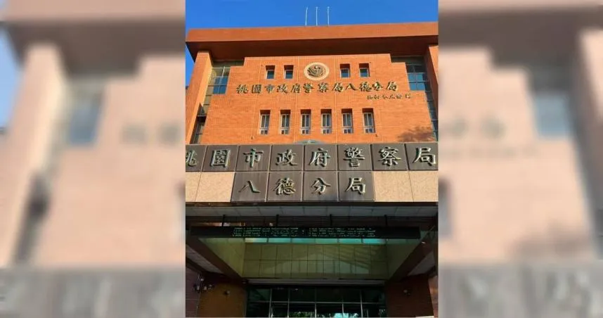 桃園警遭爆全裸站值班台！他驚呼「習慣都沒變」　警局介入調查