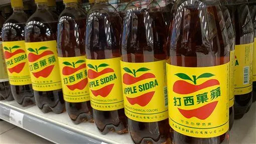 快訊/蘋果西打驚傳不明沉澱物尚未回應　桃園衛生局：今將稽查