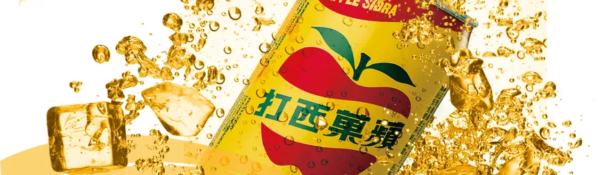 蘋果西打母公司驚傳跳票！大飲回應了