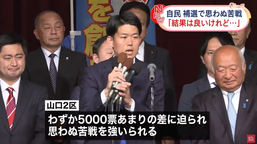 岸信千世當選！日本參眾議院5席補選自民黨拿下4席　岸田文雄「期中考」獲肯定
