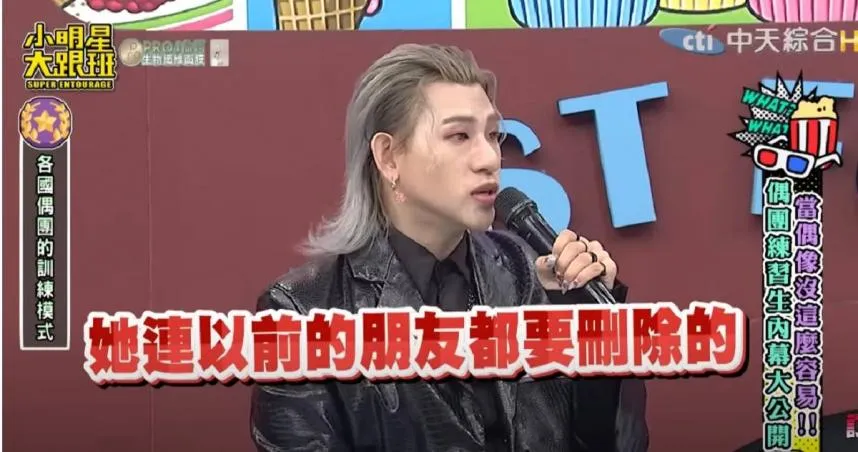 周子瑜被迫「刪光好友」！他曝赴韓受訓當練習生內幕：一說中文就挨罵