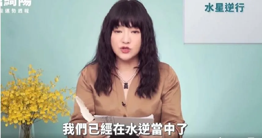 12星座本週運勢　水瓶感情有機會復合、魔羯享受犒賞自己