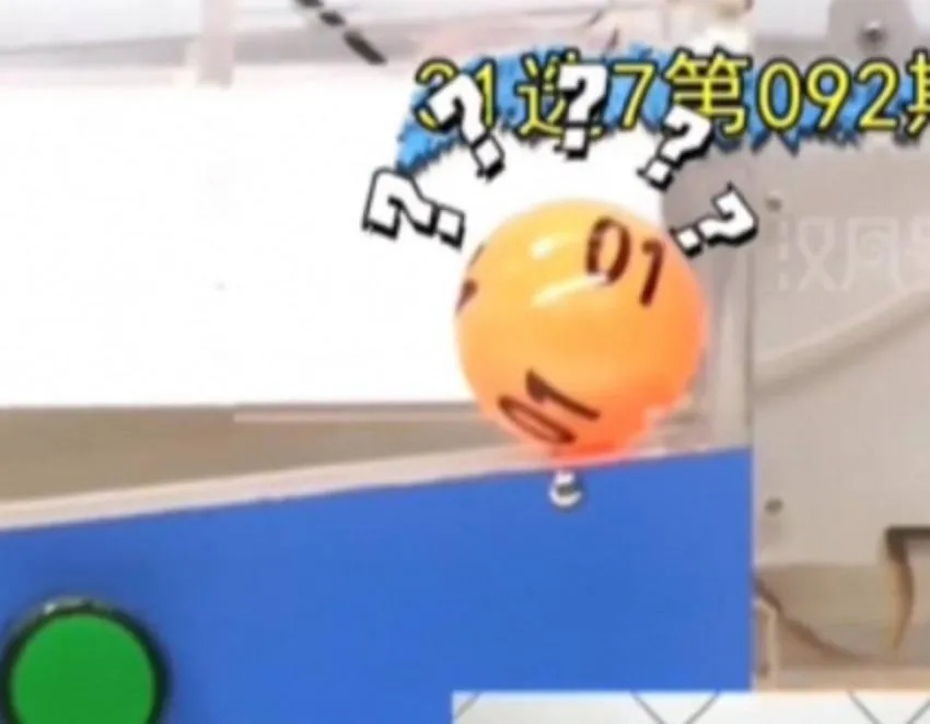 無視地心引力！樂透號碼球「卡在斜坡」不動　福建體彩：天氣影響