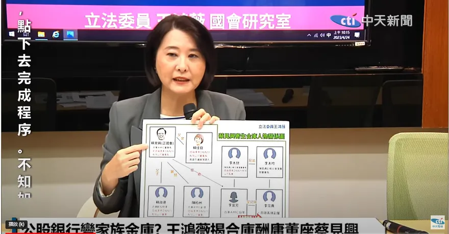 遭爆家族寄生合庫！「AMC董座蔡見興」否認不到1天閃電下台　網炸鍋轟：一定有鬼